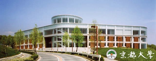 Rohm Plaza, Kyoto University